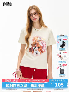 F426 Store Summer New Loose Casual Short Sleeve 3D Knitted Butterfly T-Shirt round Neck Short Length Animal Pattern Mens T-Shirt