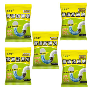 Powerful Sink Drain Cleaner Home Sewer Clog Remover Strong Dissolving Toilet Bowl Unclogger Bathroom Drainage Pipe Deodorant