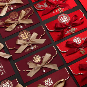 Creative Wedding Red Envelope Bags Chinese Character Double Happiness Specialized Wedding Celebration Customizable Money Bags