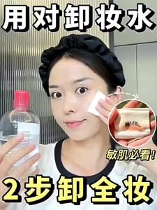 MY 【IN STCOK】Bioderma Official Sensibio H2O Soothing Micellar Water 500ML - Makeup Remover for Sensitive Skin [Exp date: Dec 2027]