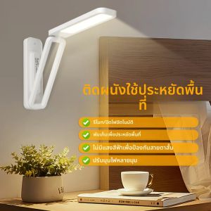 โคมไฟตั้งโต๊ะแบบชาร์จไฟได้ไฟกลางคืนแบบหรี่แสงได้พับ LED สัมผัสบ้านอ่านหนังสือแสงกลางคืนรีโมทคอนโทรล USB หลอดไฟ LED
