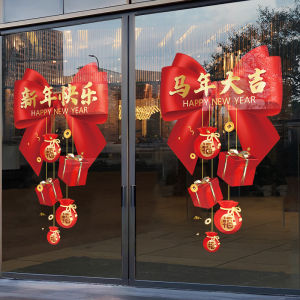 Festive Year of the Horse Decorative Stickers