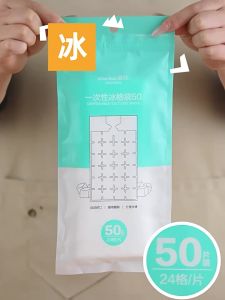 CHAHUA | Disposable Food Grade Ice Bag Sealing Ice Box