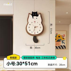 Modern Creative Simple Cream Style Clock Wall Clock Living Room Home Use Cartoon Theme Hanging Clock Skin Board Material