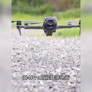 STARTRC | Elevation Folding Landing Gear DJI MAVIC 4 PRO