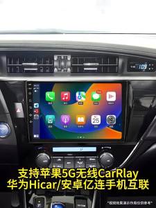 CASKA | Android Navigation and Reverse Camera Center Screen