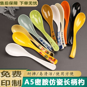 A5 Melamine High-Temperature Resistant Long-Handled Spoon Ceramic-Like Soup Spoon for Fast Food Restaurants Spicy Hot Pot Rice Spoon Commercial Use