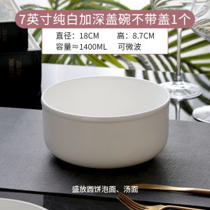 Bát Sứ Xương Đựng Trứng Hấp Bát Đựng Súp Bằng Gốm Sứ Có Nắp Bát Đựng Cơm Trong Lò Vi Sóng Bát Đựng Mì Sợi Giữ Nhiệt