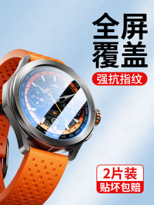 High Definition Full Screen Coverage Tempered Glass Film for Xiaomi Watch S4 Sport Water Condensation Protective Film Diamond Anti Explosive