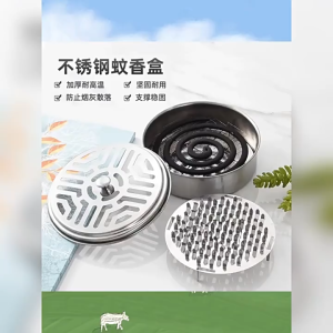 ถาดใส่ยากันยุง ที่ใส่ยากันยุง มีฝาปิด วัสดุทําจากสแตนเลสอย่างดี