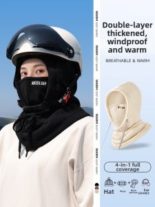 Windproof Insulated Neck and Head Cover Winter Cycling