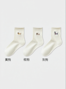 Cute Dog Embroidered Soft Womens Cotton Socks