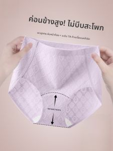 MiiOW | กางเกงชั้นในผ้าฝ้ายแท้สำหรับผู้หญิง MiiOW ทรงสามเหลี่ยม ไม่รัดขา กางเกงขาสั้นป้องกันแบคทีเรีย ระบายอากาศได้ดี ไม่รัดก้น