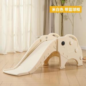 Small Plastic Slide Childrens Indoor Home Use Kindergarten Baby Multi-functional Large And Small Elephant Slide Gift Box