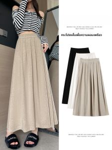 YAMIANNV | กระโปรงทรงเอเอวสูงถัก กระโปรงทรงเอยาวปานกลางสำหรับผู้หญิง ฤดูใบไม้ร่วง 2024 กระโปรงทรงเอทรงกลมทรงเอ