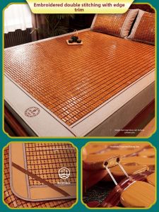 Folding High-End Bamboo Mat Set