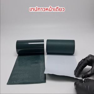 KOSSO เทปติดหญ้าเทียม (150มม. x 5เมตร) เทปเชื่อมหญ้าเทียม เทปกันลื่น 1หน้า/2หน้า เทปติดหญ้าปลอม เทปหญ้าปูสนาม หญ้าปลอม เทปหญ้าเทียม ตกแต่งสวน 4390 FSA