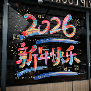 Static Window Decals Glass Stickers New Year Celebration Joyful Atmosphere Decorations Festive New Year Arrival Spring Festival
