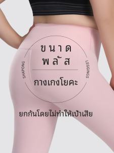 กางเกงโยคะชายหาดทรงหัวกะโหลกขนาดใหญ่สำหรับผู้หญิง กางเกงว่ายน้ำลำลอง ทรงเข้ารูป ทรงหัวกะโหลก 5 ชิ้น ผ้าบาง กางเกงปั่นจักรยาน