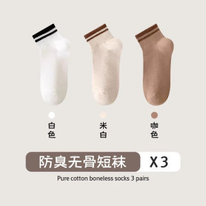 Womens Summer Thin Short Tube Socks Anti-Odor Stripe Pattern Sweat Absorbent Breathable No-Cuff Sports Cotton Blend Socks