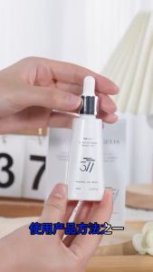 377 Whitening essence Water Moisturizing Small Bulb Nicotinamide Yellowing&Brightening Anti wrinkle&Anti wrinkle&Anti spot Firming&Brightening essence 377美白精华液祛斑提亮去黄改善暗沉肤色