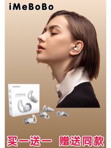 Tất Tay Chống Ồn iMeBoBo Dành Cho Người Ngủ Ở Ký Túc Xá Giảm Tiếng Ồn Chống Ồn Chuyên Dụng Cho Người Ngủ Gào Dụng Cụ Giảm Tiếng Ồn Siêu Cấp