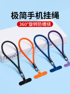 High-End Phone Strap Wristband Style Short Lanyard for Men And Women Anti-Lost Safety Belt Pad Clip Anti-Fall Decorative Accessories