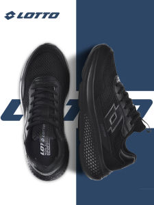 Lotto | Breathable Lightweight Soft Sole Casual Shoes