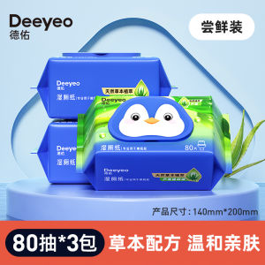 Deeyeo Aloe Vera Khăn Giấy Vệ Sinh Ướt 80 Tờ Gói Giá Cả Phải Chăng Kích Thước Gia Đình Nữ Khăn Ướt Vệ Sinh Phòng Tắm Dùng Một Lần Vệ Sinh Nhà Vệ Sinh