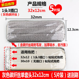 Deerma Spray Mop Cleaning Cloth TB500 Adhesive Tb800 Replacement Rag Thickened Water Sucking Mop Cloth