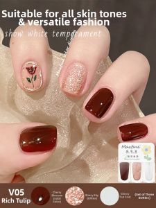 CHUBEISHI | Removable Long-lasting Non-bake 3-in-1 Cat Eye Nail Polish