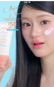 MILLE กันแดดสูตรน้ำผสมคอลลาเจน COLLAGEN WATERY SUNSCREEN SPF50 PA +++ Mille กันแดด กันแดดMille - Lazada