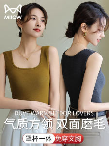 MiiOW Camisole Womens One-Piece Chest Pad Outwear 2024 New Arrival Square Collar Brushed Seamless Underwear Basic Shirt