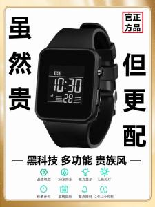 Multifunctional Smart Electronic Watch Waterproof Night Light Fashionable Student Childrens Watch Engraving Digital Display Rubber Band