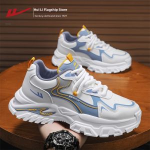 Warrior | Spring Versatile Leather Dad Shoes