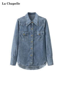 เสื้อเชิ้ตยีนส์ La Chapelle ฤดูใบไม้ผลิ 2025 สไตล์ใหม่ เสื้อเชิ้ตคอกลมแขนยาวทรงตรง ผ้าโพลีเอสเตอร์ 100% สำหรับผู้หญิงวัย 18-24 ปี