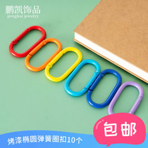 Colorful round Painted Diy Jewelry Accessories 10pcs Climbing Spring Hooks Keychains Mountaineering Clips Outdoor Gear Hanging Clips