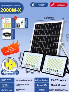 Maimeng | Outdoor & Indoor Solar-powered Courtyard Light High Power