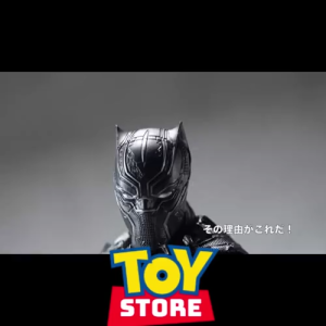 S.H. Figuarts - Captain America Civil War Black Panther [Tamashii Web Shoten Exclusive]