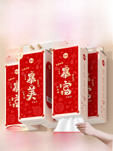 Manhua New Year Hanging Paper Extraction Full Box Household Napkins 1280 Large Bag Toilet Paper Log Four-Layer Tissue