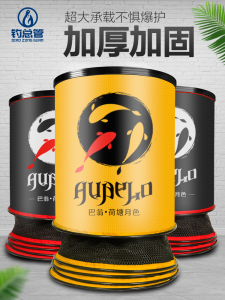 Túi Lưới Đánh Cá Bọc Keo Khô Nhanh Dày Dặn Thiết Bị Câu Cá Bảo Vệ Hố Vòng Thép Không Gỉ Chất Liệu Nylon