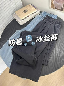 Tencel Wide Leg Denim Jeans Womens High Waist Straight Tube Pants Ice Silk Drapey Loose Fit Summer Fashion plus Size Jeans