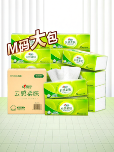 Xin Xiang Yin | Giấy Thấm Nước Mềm Mại Như Mây