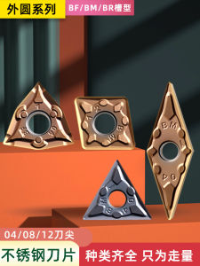 Stainless Steel Special CNC Blade Peach Shape External round Turning Blade WNMG080404-BF TNMG160404-BM Hardware Tools