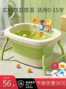 Large Size Foldable Thickened Childrens Bath Tub Baby Swimming Bucket Family Use Bathing Barrel Infant Bath Jebebaby