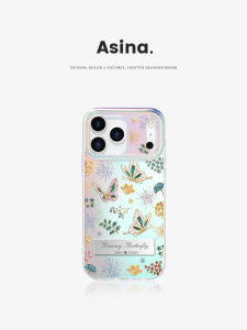 Asina | Aesthetic Integrated Stand Case for 17Pro Max Phone Protective and Stylish