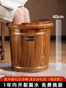 Carbonized Insulation Soaking Tub For Calf
