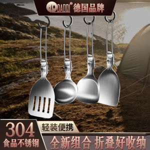 Dao Qi Outdoor Foldable Spatula and Soup Spoon Colander Suit 304 Stainless Steel Kitchenware Camping Picnic Shovel Cookware