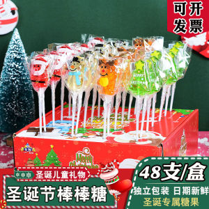 Christmas Candy Crystal Lollipop กล่องของขวัญวันคริสต์มาส ลูกกวาด ลูกกวาดหิมะ ลูกกวาดคริสตัล ลูกกวาดน้ำแข็ง ลูกกวาดทรงกรุ๊ป