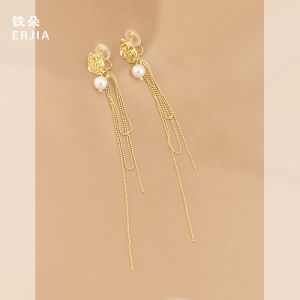 French Vintage Pearl Tassel Earrings Hong Kong Style Rose Pearl Womens Clip-On No Piercing Required Fashion Jewelry Accessories